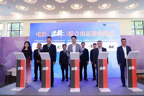 《逆锋》：青春片“燃情”演绎年代故事 -1