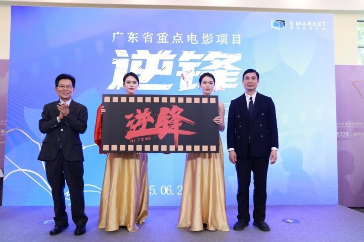 《逆锋》：青春片“燃情”演绎年代故事 -2