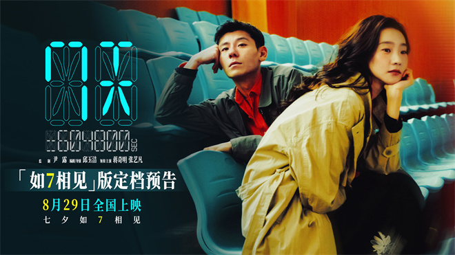 《7天》无剪切版资源在线观看国语版百度云【BD1080P/3.8G-MKV】 -2 《7天》无剪切版资源在线观看国语版百度云【BD1080P/3.8G-MKV】 -2