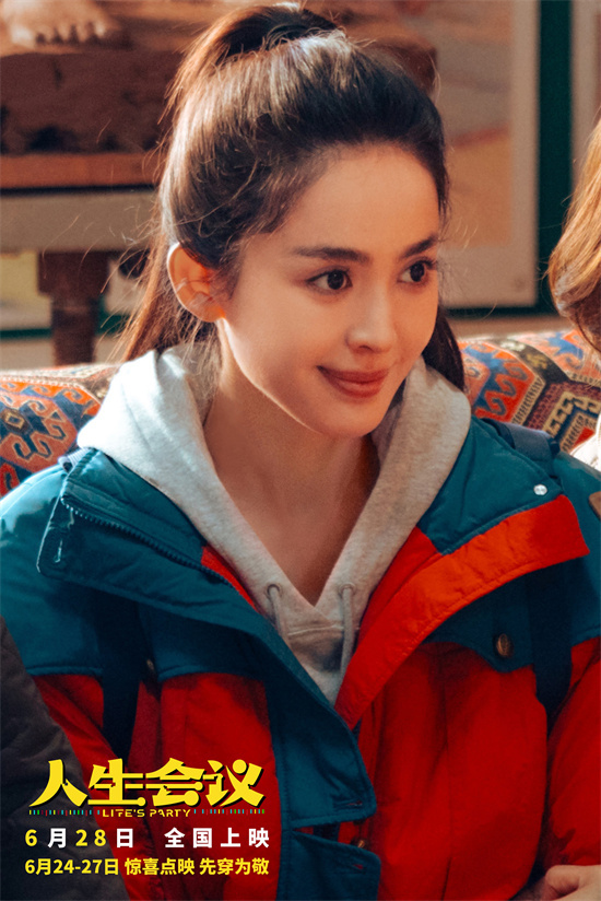 《人生会议》「HD720P/3.8G-MP4」蓝光版百度云盘独家资源上线国语版 -3