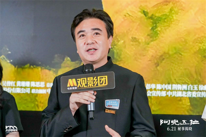 《阿克达拉》观影会：张忠导演揭秘创作故事 -4