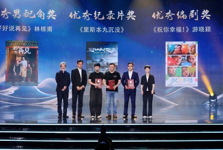 阿娇《好好说再见》获“凤凰奖”双项殊荣 -3