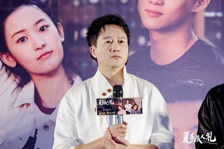 《夏季成人礼》首映圆满 共赴夏日亲情盛宴 -2