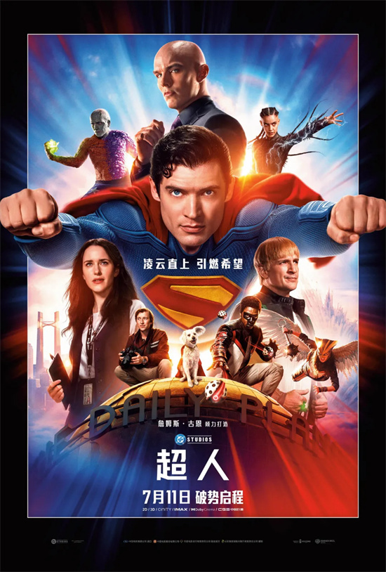 姜文、刘德华、陈佩斯、黄渤集结，7月大片来袭！ -6