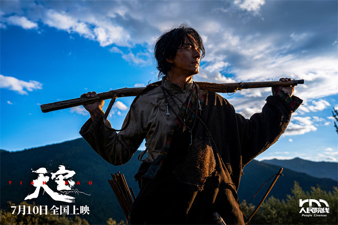 《天宝》终极海报预告：雪域史诗，命运交响 -2