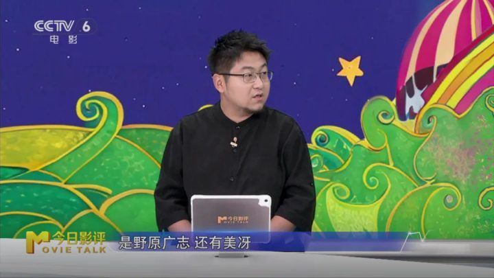 《蜡笔小新》怀旧密码：《大人王国的反击》解析 -3