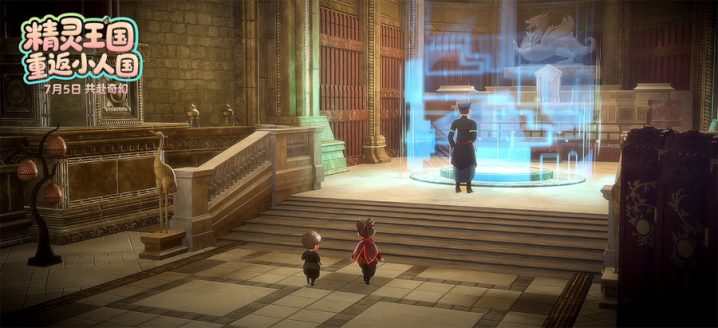 《精灵王国：重返小人国》迅雷资源BT种子高清版阿里云国语版「BD1080P/3.2G-MP4」 -2