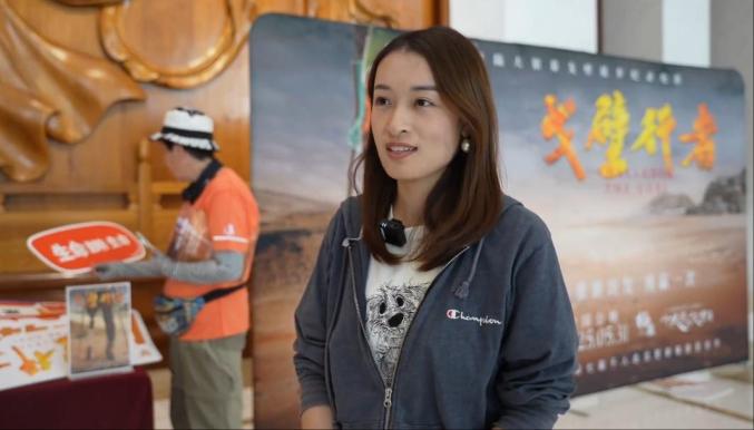 《戈壁行者》：中国首部戈壁徒步纪录电影敦煌首映 -3