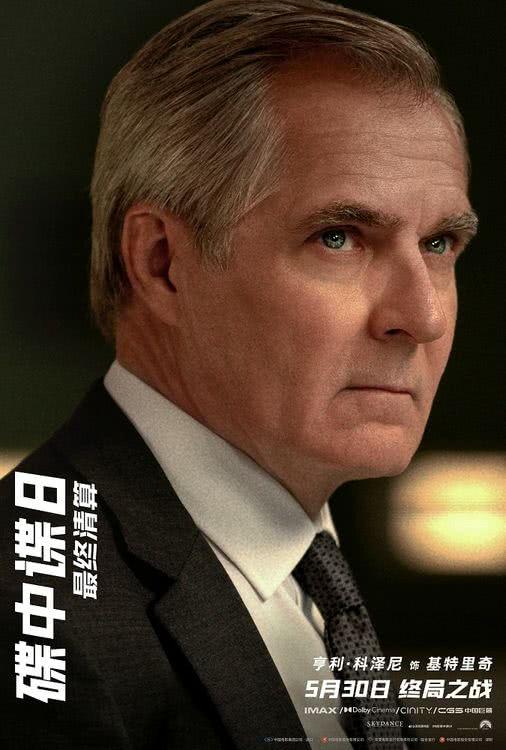 《碟中谍8：最终清算》国语版超清百度云网盘（HD1080P/3.8G-MP4）迅雷资源 -4