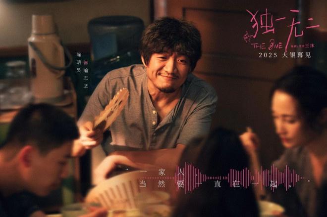 《独一无二》高清资源分享网盘【BD1280P/3.8G-MKV】国语中字 -1