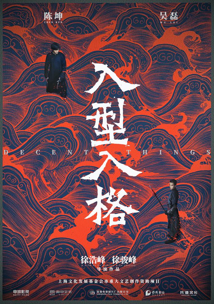 《入型入格》网盘【BD720P/3.6G-MKV】泄漏版资源在线看国语版 -2
