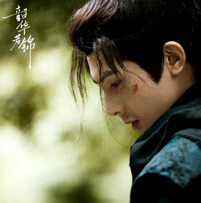 宋威龙、包上恩《韶华若锦》首播四集，观众反响热烈 -3