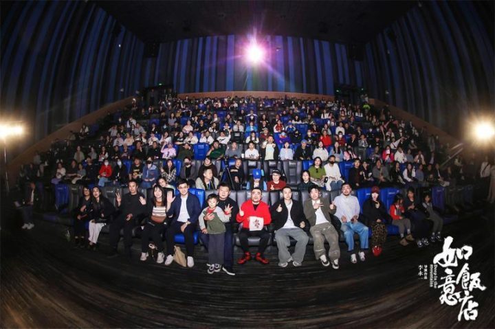 《如意饭店》入围天坛奖，北京电影节上演善恶对决 -2