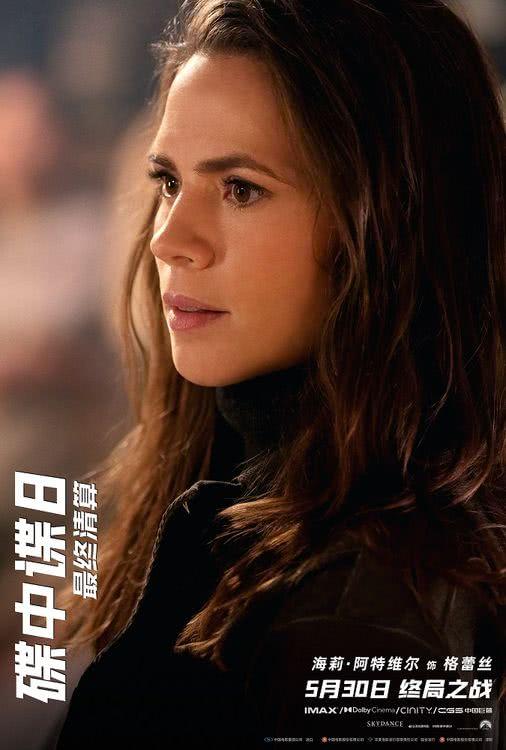《碟中谍8：最终清算》国语版超清百度云网盘（HD1080P/3.8G-MP4）迅雷资源 -2