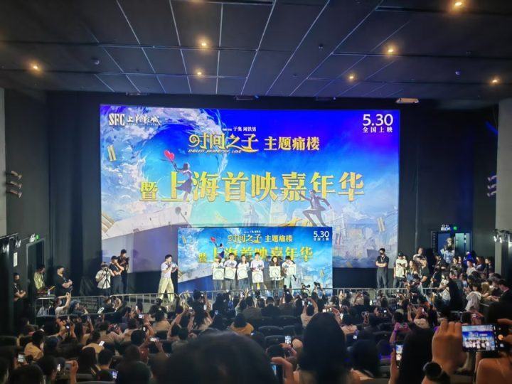 《时间之子》原声版迅雷资源高清版百度网盘（BD720P/3.8G-MP4） -2