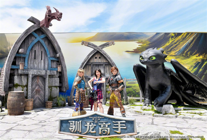 《驯龙高手》国语版百度云盘【MP42.12GB5.35GB】迅雷资源高清版 -1
