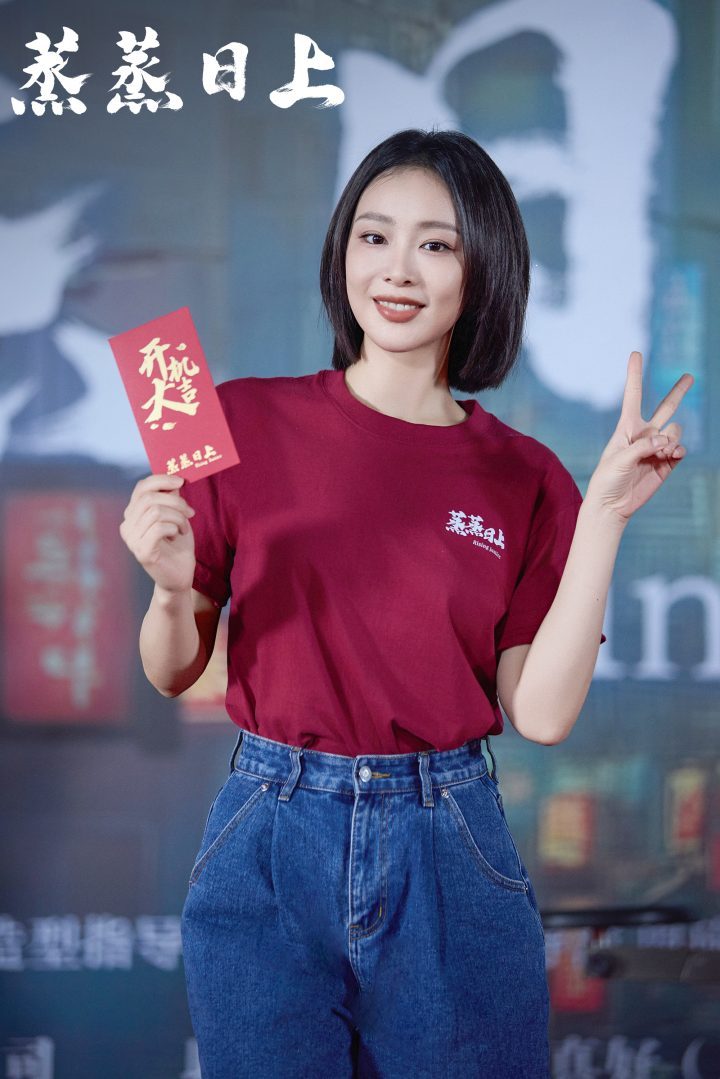 《蒸蒸日上》启幕：高叶韩东君“澡堂律所”生活喜剧 -2