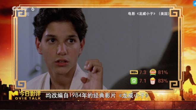 《功夫梦：融合之道》资源下载（BD1080P/3.2G-MKV）4k超清原声版百度云盘 -2