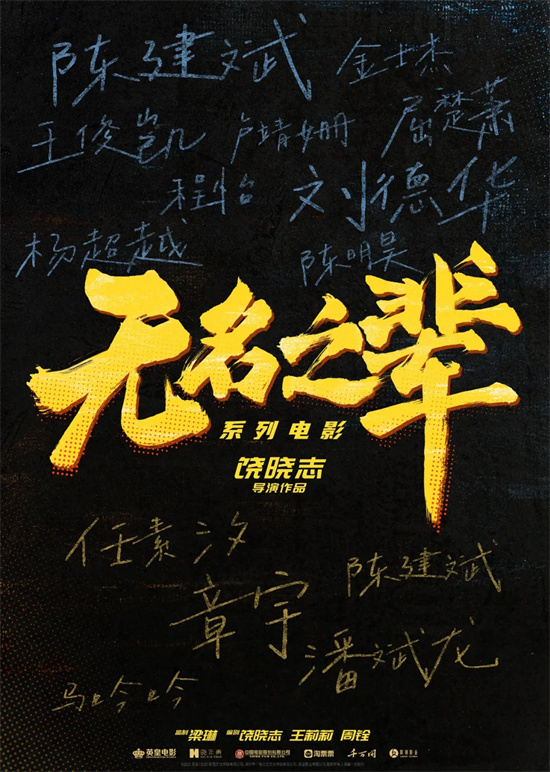 上影节红毯：章子怡、杨幂、刘德华、雷佳音共襄盛举 -3