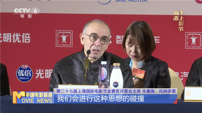 黄渤、咏梅亮相上影节 评委会分享评选准则 -2