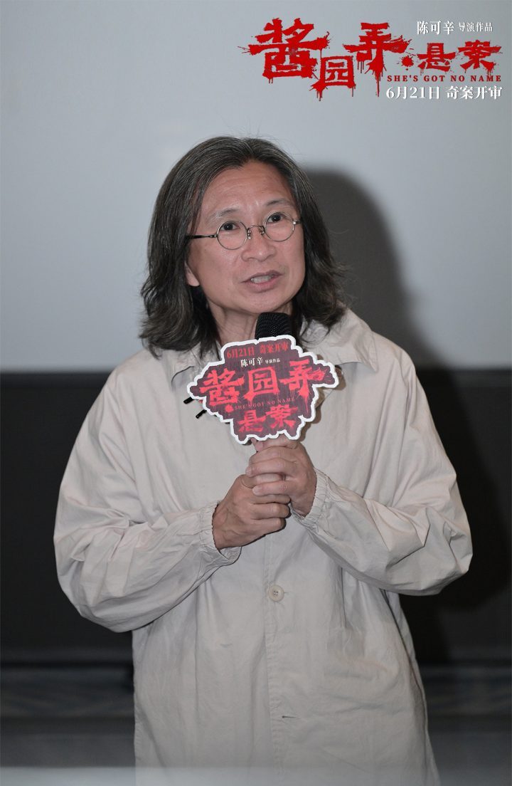 《酱园弄·悬案》国语版免费/加长版无修版阿里网盘资源在线看「BD1280P/3.8G-MP4」 -2