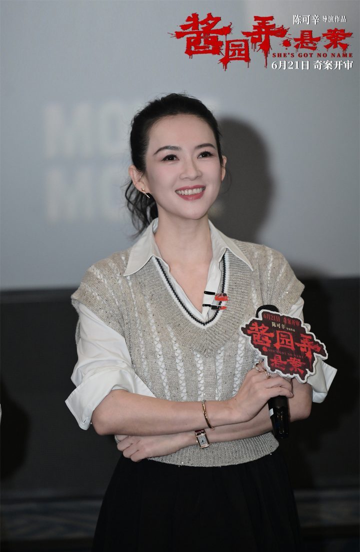 《酱园弄·悬案》国语版免费/加长版无修版阿里网盘资源在线看「BD1280P/3.8G-MP4」 -3