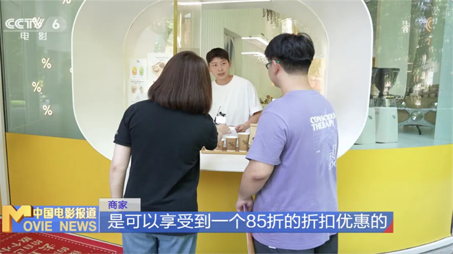 上影节打卡：影迷福利，票根游电影城 -3