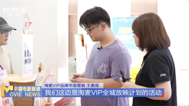 上影节打卡：影迷福利，票根游电影城 -1