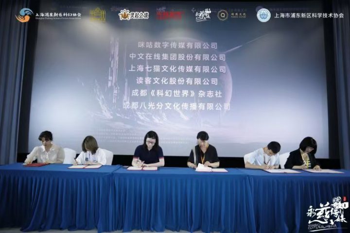 《幻未来》国际科幻AIGC大赛6月启航 -2 《幻未来》国际科幻AIGC大赛6月启航 -2