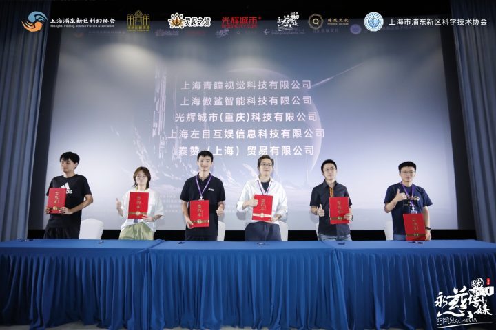 《幻未来》国际科幻AIGC大赛6月启航 -3 《幻未来》国际科幻AIGC大赛6月启航 -3