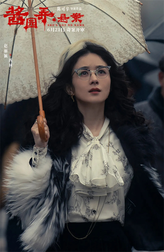 《酱园弄·悬案》「HD720P/3.9G-MKV」阿里网盘完整/加长版迅雷资源国语中字 -5