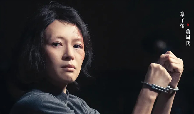 《酱园弄·悬案》「HD720P/3.9G-MKV」阿里网盘完整/加长版迅雷资源国语中字 -2