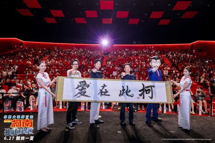 《名侦探柯南：独眼的残像》迅雷BT资源高清版本国语版百度网盘【HD720P/3.3G-MP4】 -2