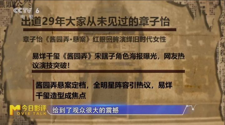 《酱园弄·悬案》【BD720P/3.3G-MKV】蓝光版国语中字阿里云盘资源下载链接 -3