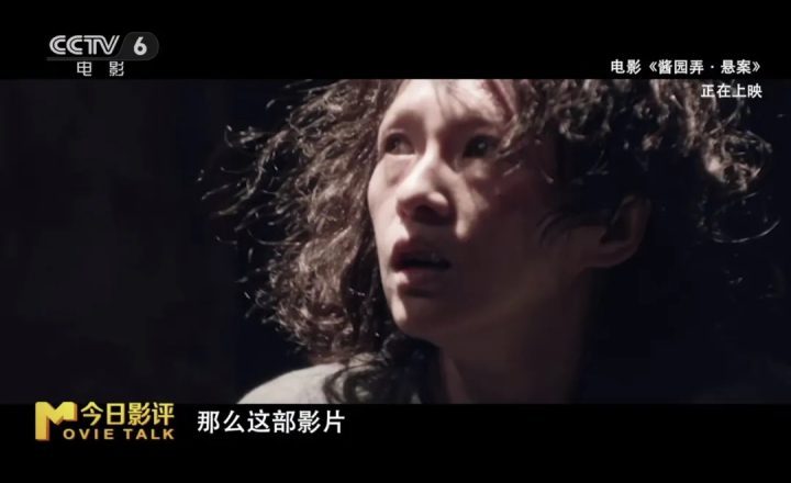 《酱园弄·悬案》【BD720P/3.3G-MKV】蓝光版国语中字阿里云盘资源下载链接 -4