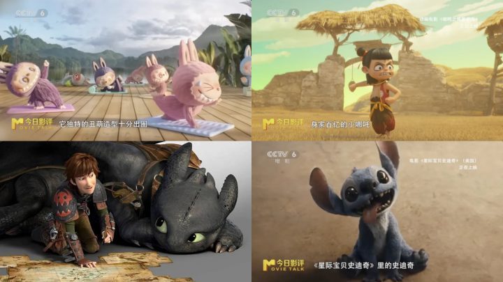 “丑萌系”如何俘获“万人迷”：审美密码解析 -1