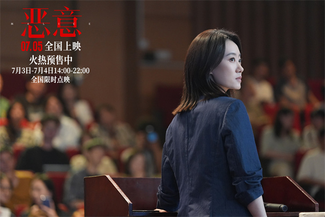 《恶意》「HD1280P/3.2G-MKV」百度云网盘原声版完整/加长版迅雷BT资源 -1