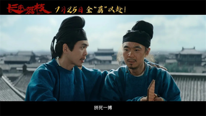 姜文新片《群星》：马丽、葛优、甄子丹加盟，揭秘电影门道 -5