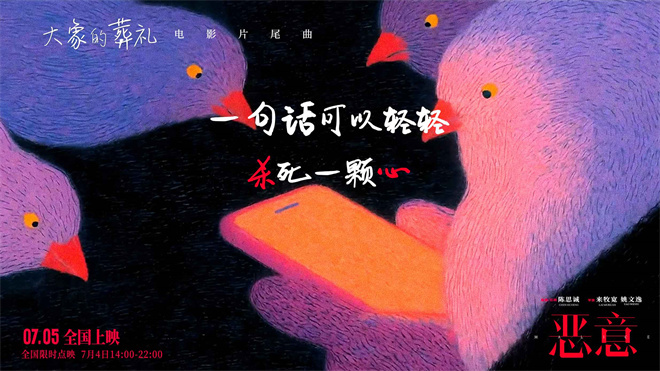 《恶意》国语中字阿里云4k高清（BD1080P/3.6G-MP4）迅雷资源下载 -2