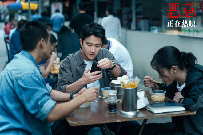 《恶意》迅雷资源在线看（HD720P/3.2G-MP4）百度云泄漏版原声版 -4