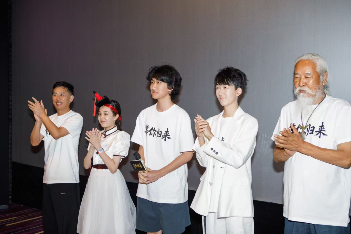 《等你归来》7月6日首映大获成功，7月11日爱奇艺独播！ -2