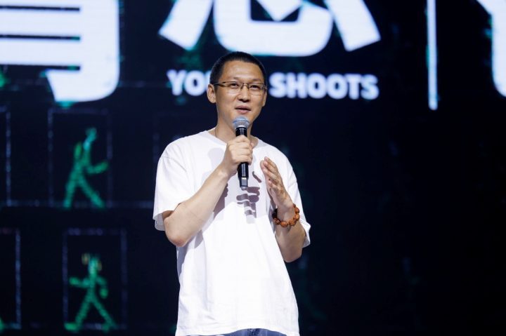 2025创投盛会：影像生命力与创作新视野 -3
