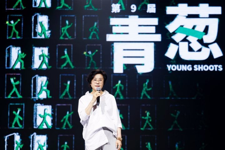 2025创投盛会：影像生命力与创作新视野 -1
