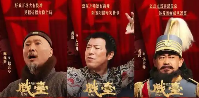 7月电影展望：33部新片，你的选择是？ -3