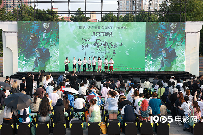 《罗小黑战记2》国语中字资源下载「HD1080P/3.2G-MP4」泄漏版阿里云盘 -2