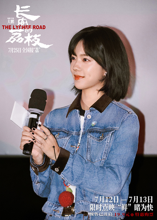 《长安的荔枝》原声版高清版阿里网盘【1.42GB2.53GBMp4】独家资源上线 -1