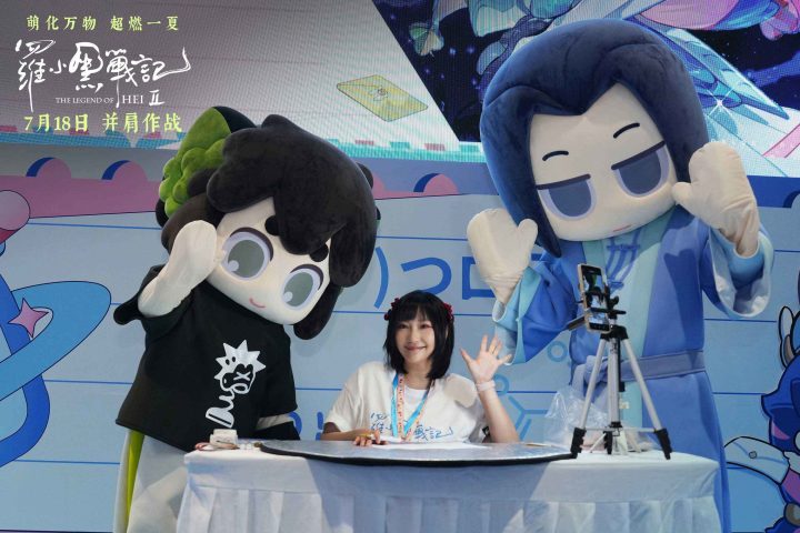 《罗小黑战记2》原声版迅雷资源种子下载网盘【HD720P】泄漏版 -2