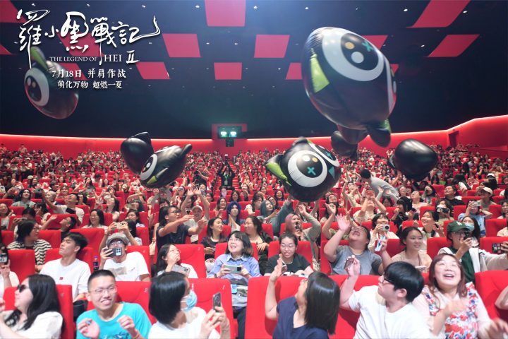 《罗小黑战记2》国语中字「HD1280P/3.9G-MP4」网盘正版高清迅雷资源下载 -2