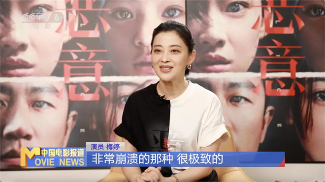 《恶意》加长版资源在线观看原声版「HD720P/3.6G-MKV」百度网盘 -3