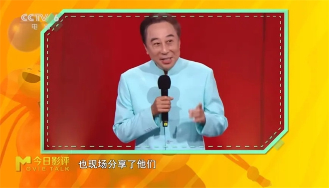 第二届中国(沈阳)喜剧电影周闭幕:探索笑声的力量 -4 第二届中国(沈阳)喜剧电影周闭幕:探索笑声的力量 -4